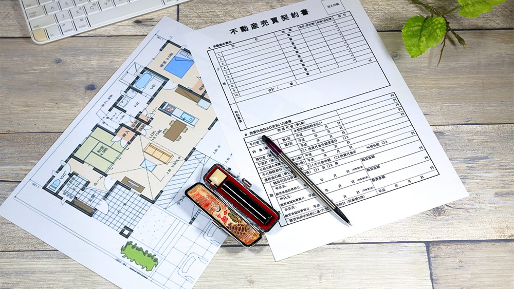 トラブルを防ぐための事前チェック